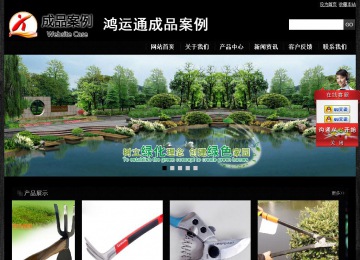 经济型成品案例站No:4953