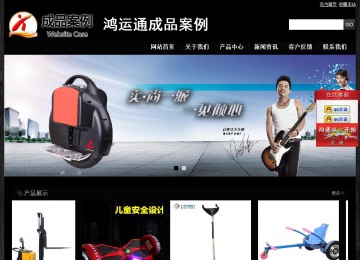 经济型成品案例站No:4953