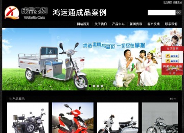 经济型成品案例站No:4953