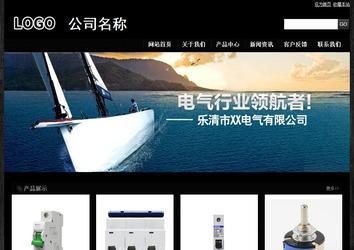 经济型成品案例站No:4953