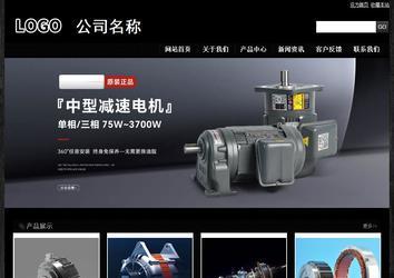 经济型成品案例站No:4953