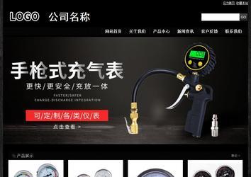 经济型成品案例站No:4953