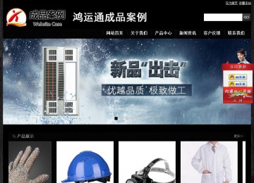 经济型成品案例站No:4953