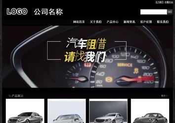 经济型成品案例站No:4953