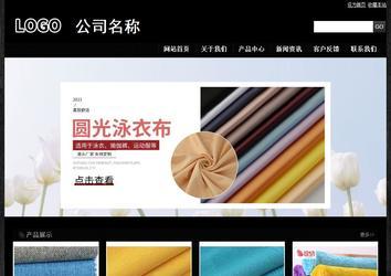 经济型成品案例站No:4953