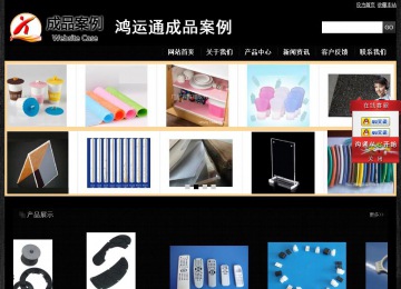 经济型成品案例站No:4953