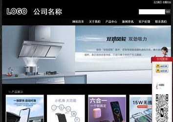 经济型成品案例站No:4953