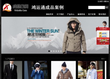 经济型成品案例站No:4953