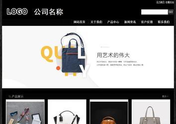 经济型成品案例站No:4953