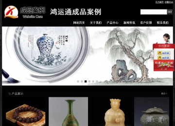 经济型成品案例站No:4953