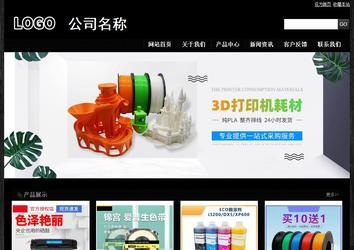 经济型成品案例站No:4953