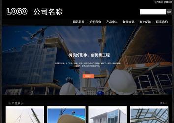 经济型成品案例站No:4953