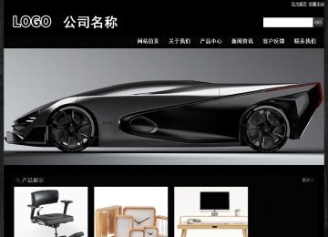 经济型成品案例站No:4953