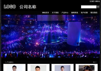 经济型成品案例站No:4953