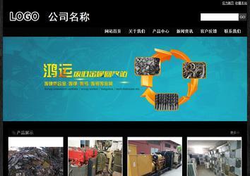 经济型成品案例站No:4953