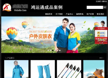 经济型成品案例站No:4953