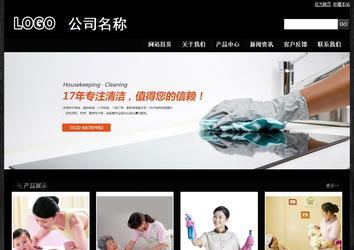 经济型成品案例站No:4953