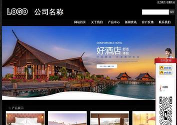 经济型成品案例站No:4953