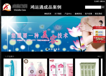 经济型成品案例站No:4953