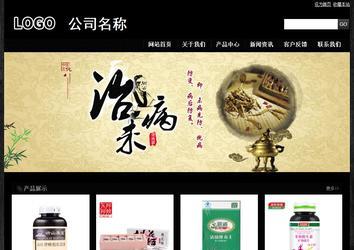 经济型成品案例站No:4953