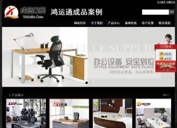 经济型成品案例站No:4953