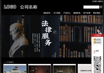 经济型成品案例站No:4953