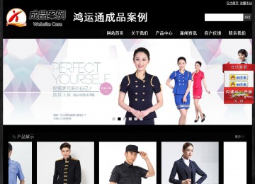 经济型成品案例站No:4953