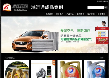 经济型成品案例站No:4953