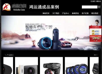 经济型成品案例站No:4953