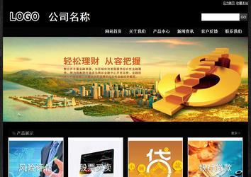 经济型成品案例站No:4953