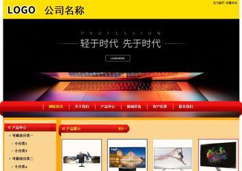 经济型成品案例站No:4975