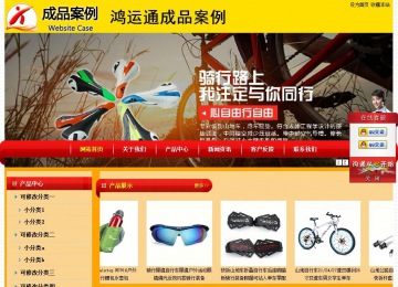 经济型成品案例站No:4975