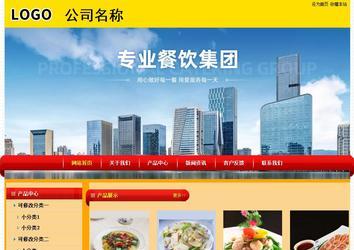 经济型成品案例站No:4975