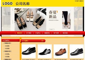 经济型成品案例站No:4975