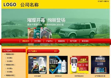 经济型成品案例站No:4975