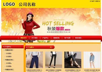 经济型成品案例站No:4975