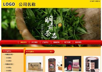 经济型成品案例站No:4975