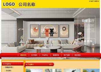 经济型成品案例站No:4975