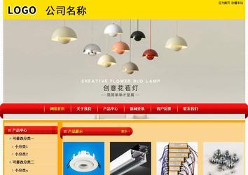 经济型成品案例站No:4975