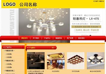 经济型成品案例站No:4975