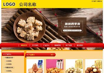 经济型成品案例站No:4975