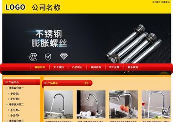 经济型成品案例站No:4975