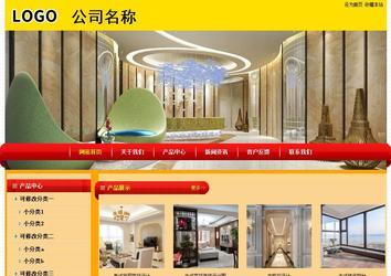 经济型成品案例站No:4975