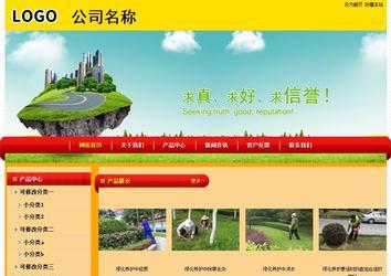 经济型成品案例站No:4975