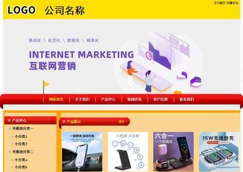 经济型成品案例站No:4975