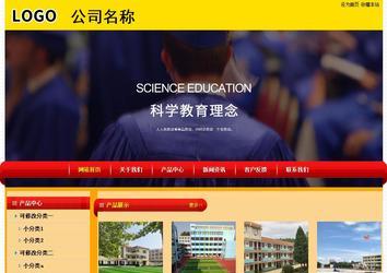 经济型成品案例站No:4975