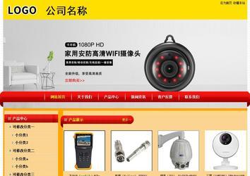 经济型成品案例站No:4975