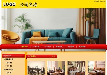 经济型成品案例站No:4975