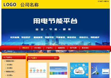 经济型成品案例站No:4975