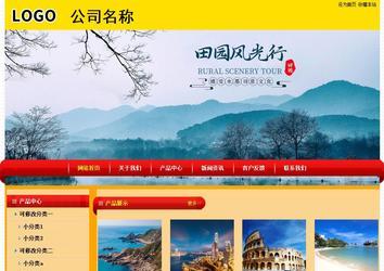 经济型成品案例站No:4975